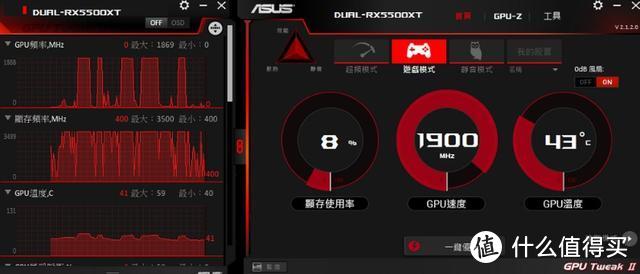 华硕RX5500XT显卡体验：入门级A卡值得买吗？