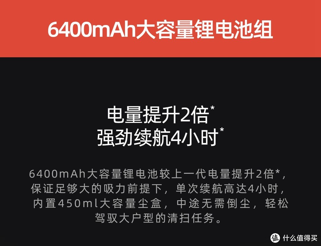 激光导航+视觉巡航+超声波测距，更智能的小狗吸地、拖地一体机器人——R60 Pro