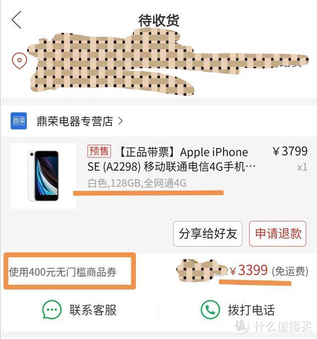 拼多多让利400的新款iPhone SE上手，能否逃过真香定律？