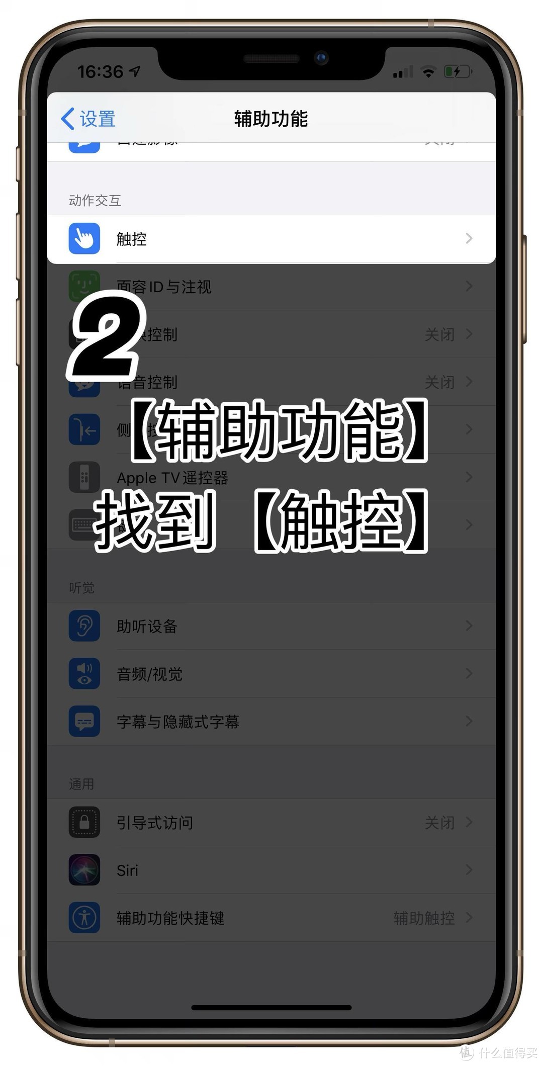 iPhone快速截图技巧，只需长按屏幕，即可截屏