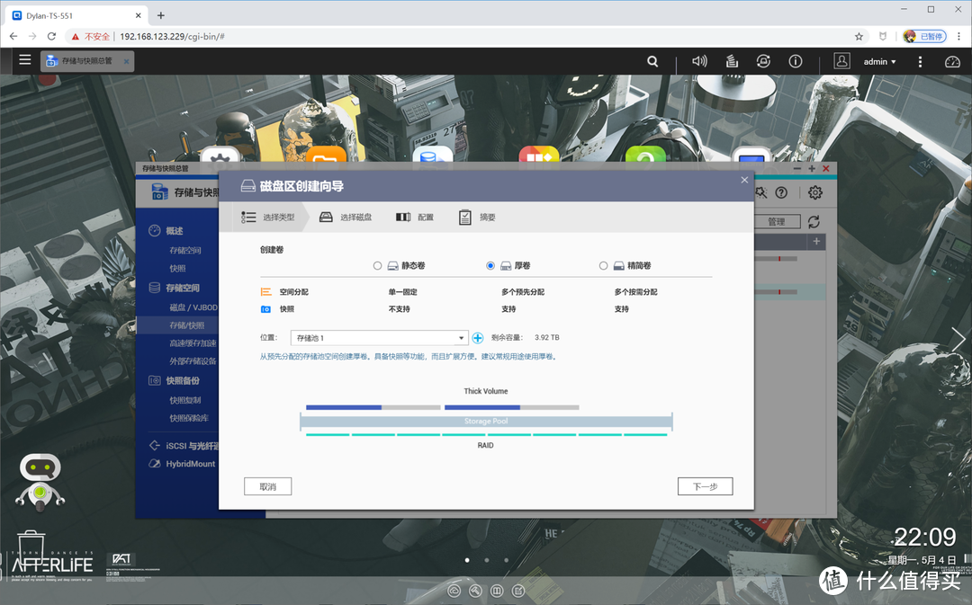 我全都要！威联通TS-551上实现NAS 、软路由、HTPC一体机