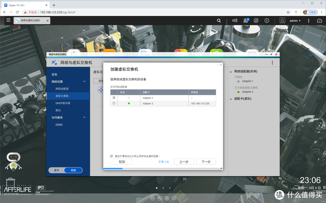 我全都要！威联通TS-551上实现NAS 、软路由、HTPC一体机