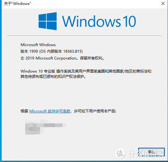 感觉从这个版本来看，win10算是上道了