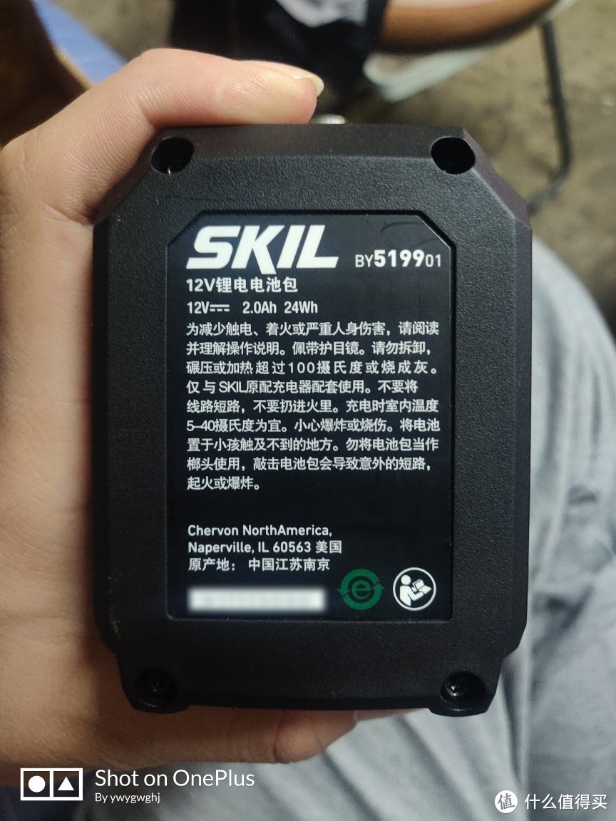 SkIL Dl5290C-10 开箱与轻度拆解