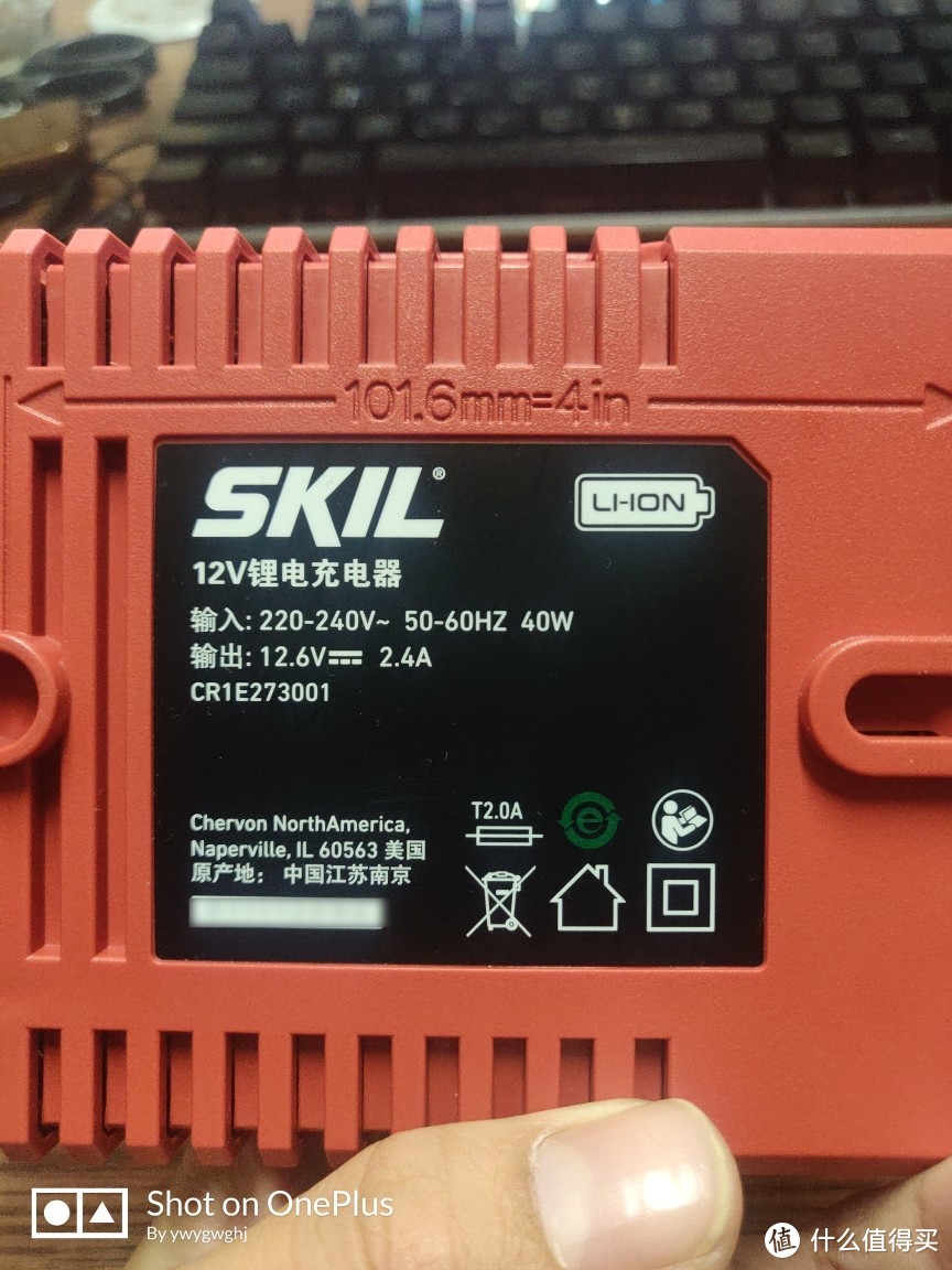 SkIL Dl5290C-10 开箱与轻度拆解