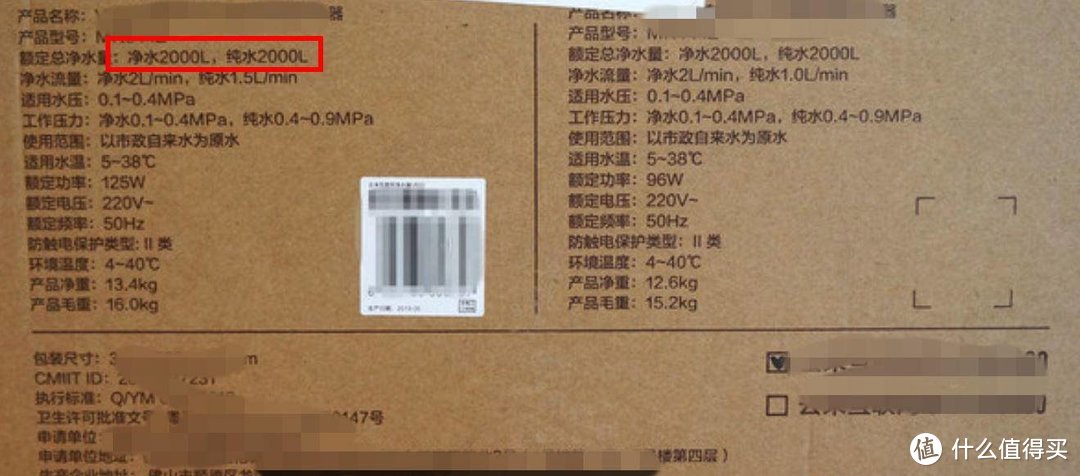 3年内产出净水价值相差6295元？3年替换滤芯成本为0？到底是怎么一款净水器有如此性能和性价比