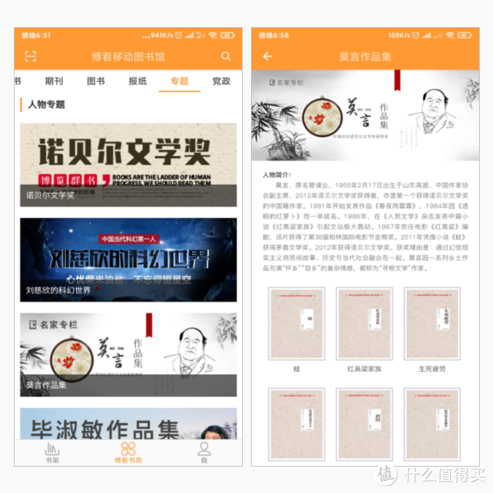 职场人学习成长必备的10个APP，个个免费好用，良心推荐！