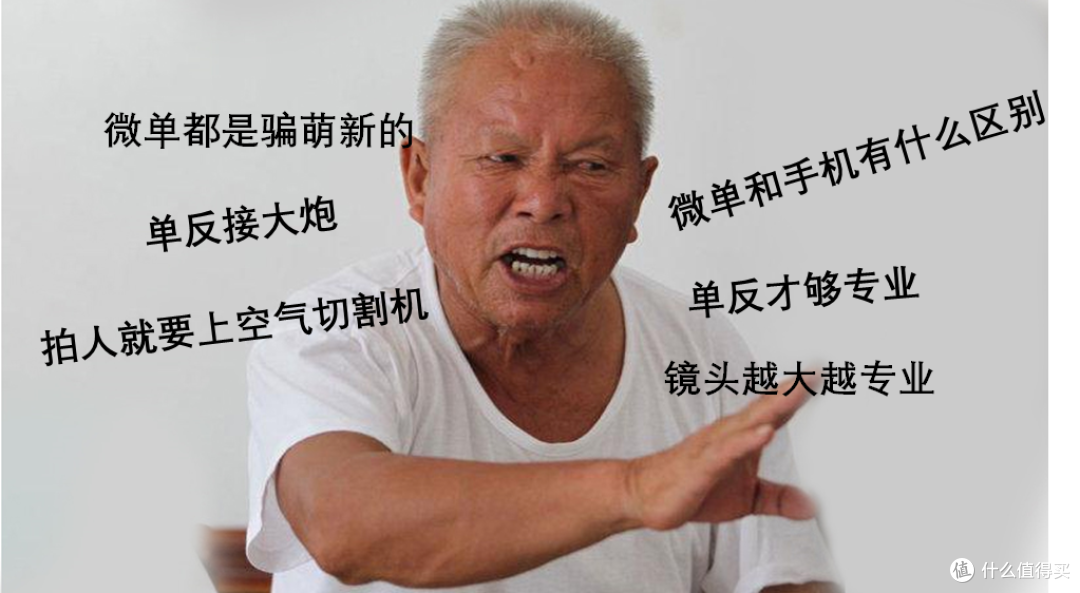 有了“一亿像素”的手机还需要买相机?我来告诉你为什么,还要告诉你买什么