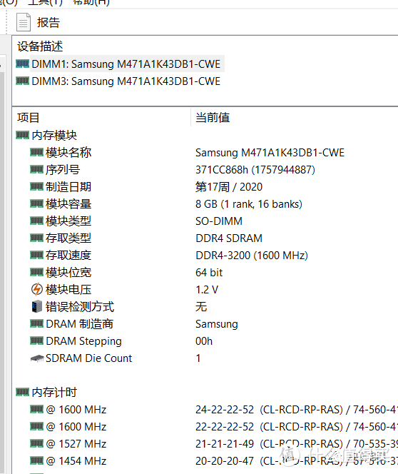 联想拯救者2020，R7000、Y7000对决之R7-4800H、i7-10750H