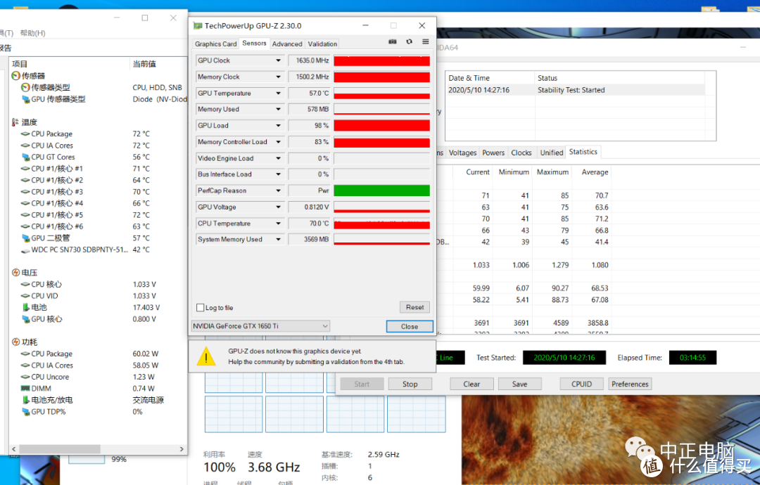 联想拯救者2020，R7000、Y7000对决之R7-4800H、i7-10750H