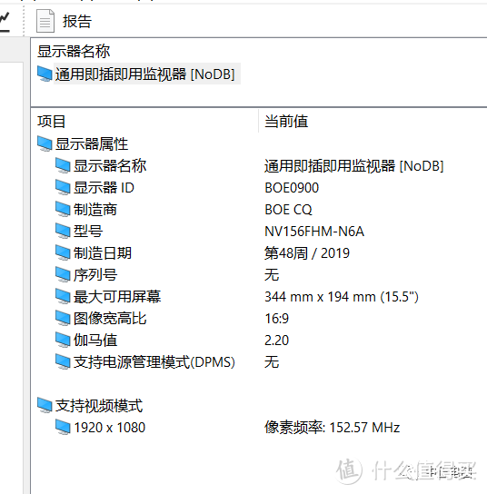 联想拯救者2020，R7000、Y7000对决之R7-4800H、i7-10750H