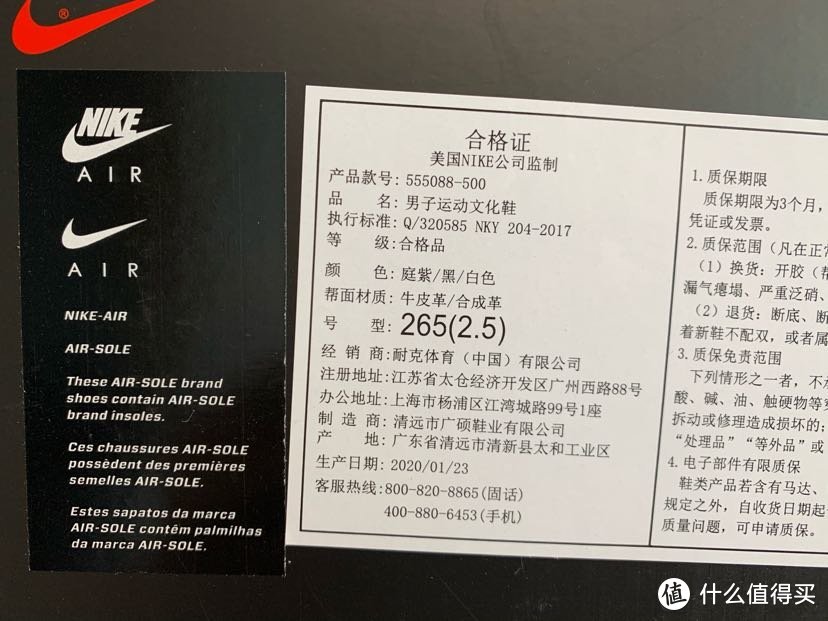 我最近中的三双鞋，AJ1 And Yeezy 350新亚限小晒