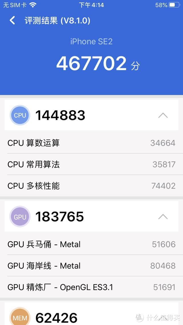 都2020了！新款iPhone SE到底值不值得买？4000字长文评测找答案