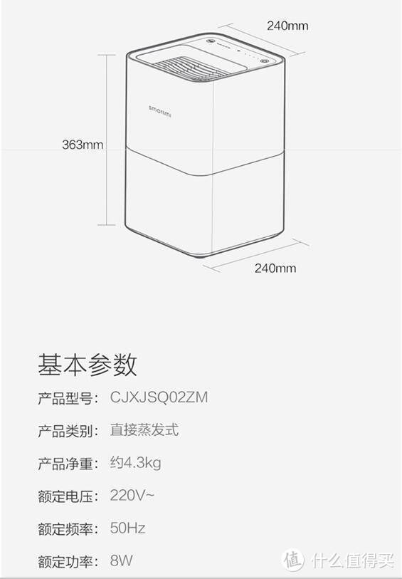 无雾加湿器-智米加湿器分享