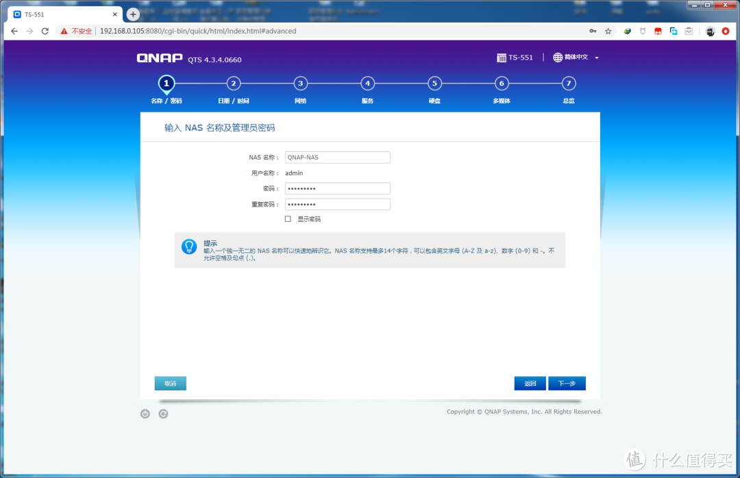 玩转威联通NAS：稳定&高性价比，威联通TS-551，我的NAS“黑”转“白”初体验