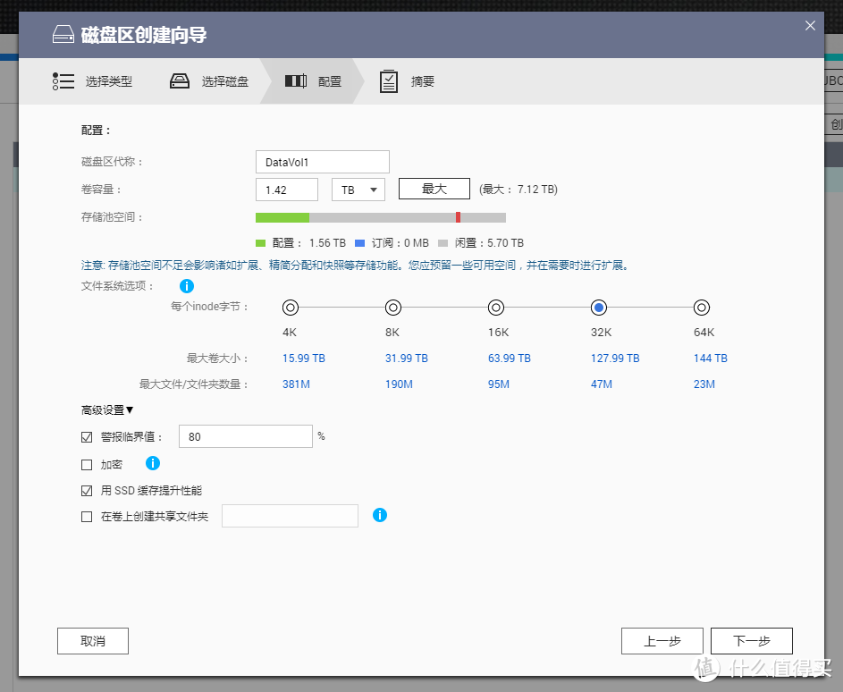 玩转威联通NAS：稳定&高性价比，威联通TS-551，我的NAS“黑”转“白”初体验