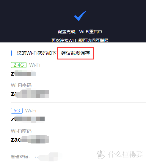 火的不要不要的Redmi AC2100开箱种草