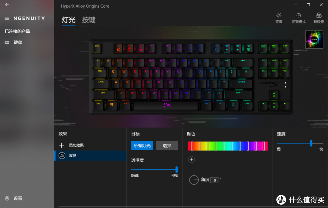 放下变了的樱桃来试试这新的HyperX水轴？HyperX Origins起源RGB电竞版机械键盘