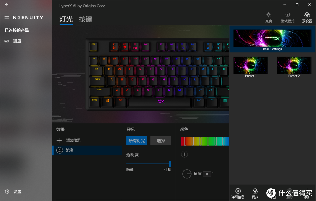 放下变了的樱桃来试试这新的HyperX水轴？HyperX Origins起源RGB电竞版机械键盘