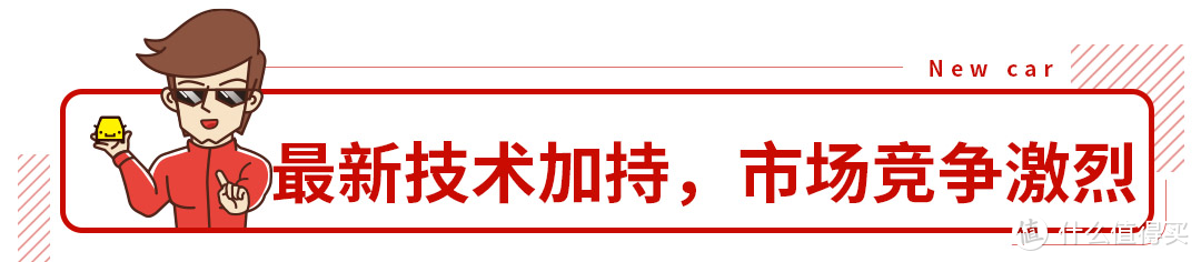 11万起这几款各有优势的合资SUV即将入华，谁是你的菜？