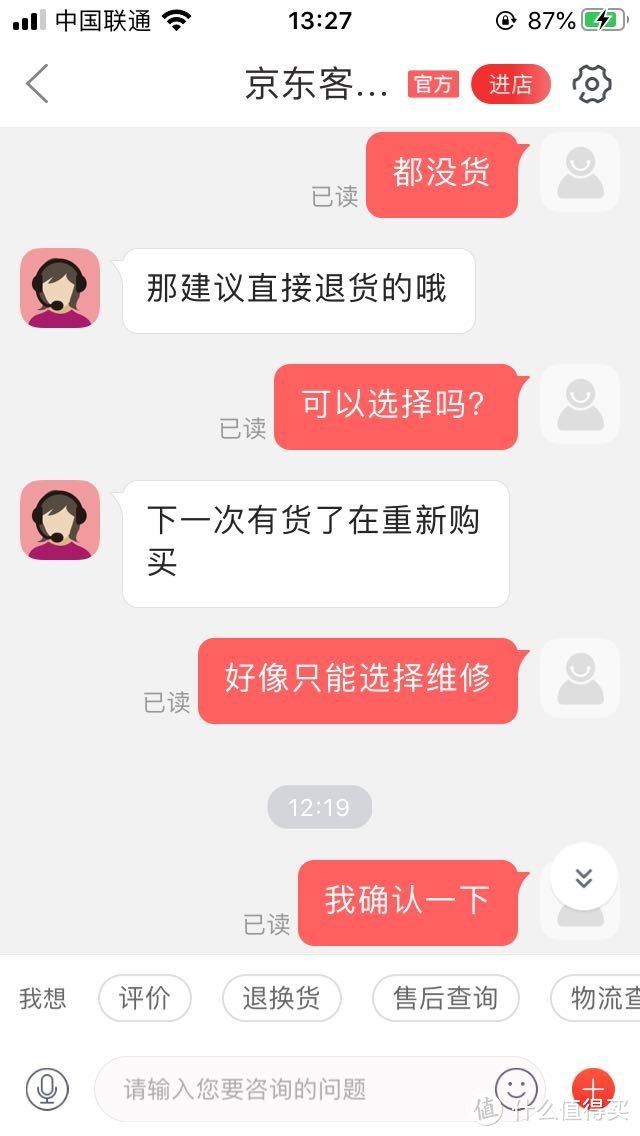 电脑前久坐应该配个什么椅子 通过芝华仕头等舱看京东的服务怎么样