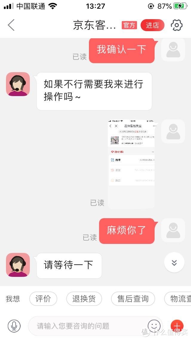 电脑前久坐应该配个什么椅子 通过芝华仕头等舱看京东的服务怎么样