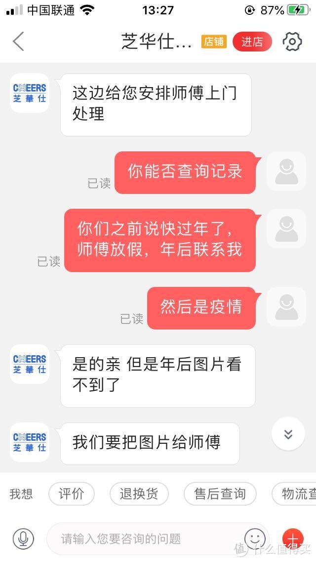 电脑前久坐应该配个什么椅子 通过芝华仕头等舱看京东的服务怎么样