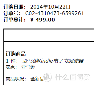 为古早499Kindle捡了两件垃圾，他还能再战5年！