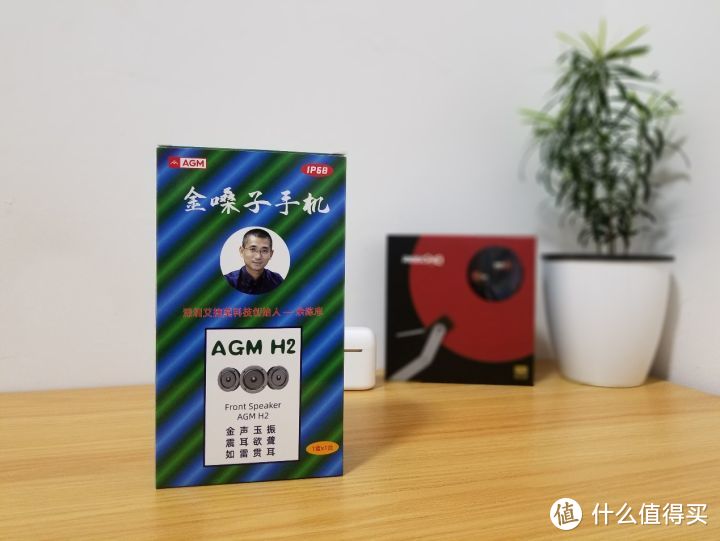 AGM H2评测：国产芯崛起！续航给力、声音一流的千元三防手机