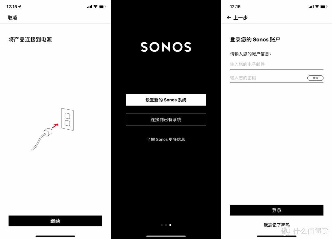 宜家 X Sonos是什么样的体验？Symfonisk 台灯音箱