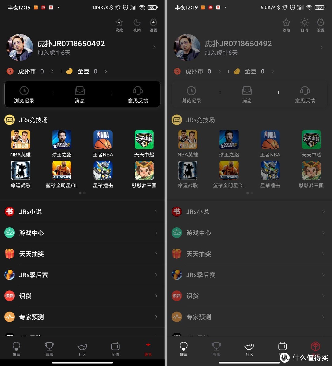 从iOS到MIUI12的一周体验：MIUI这次真的成了？