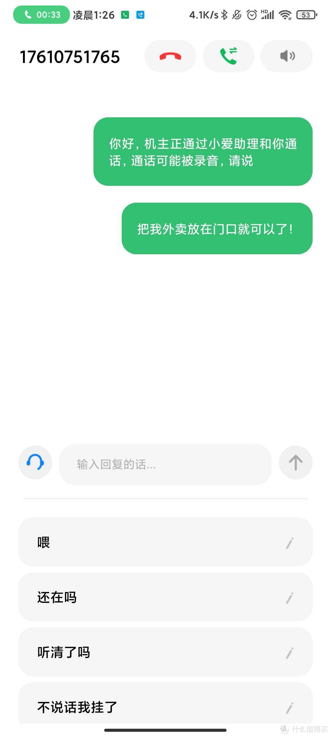 从iOS到MIUI12的一周体验：MIUI这次真的成了？