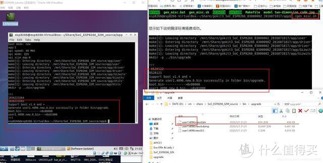 手把手带你制作WIFI智能开关.走进物联网-ESP8266学习日记（三）