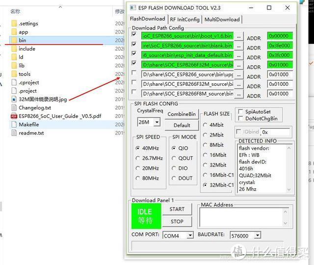 手把手带你制作WIFI智能开关.走进物联网-ESP8266学习日记（三）