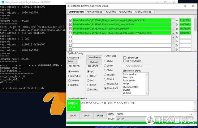 手把手带你制作WIFI智能开关.走进物联网-ESP8266学习日记（三）