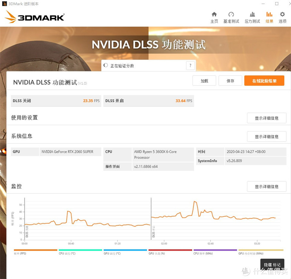 技嘉AORUS雕牌半全家桶装机！3600X+B450小雕+2060S+C300机箱