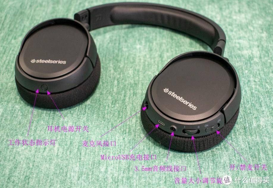 有线无线随心所欲——赛睿 (SteelSeries) Arctis 寒冰1游戏耳机轻体验