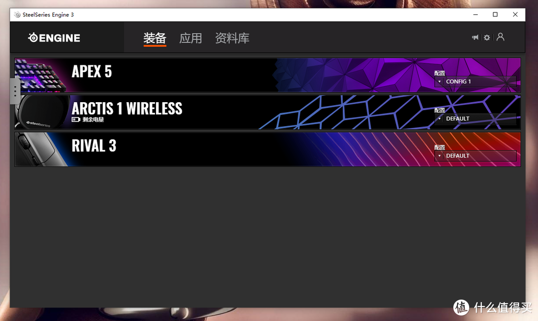 有线无线随心所欲——赛睿 (SteelSeries) Arctis 寒冰1游戏耳机轻体验