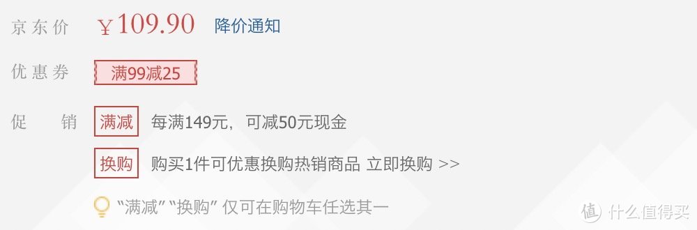 618京东文具凑单攻略 花更少的钱买更多 叠加优惠券低过5折