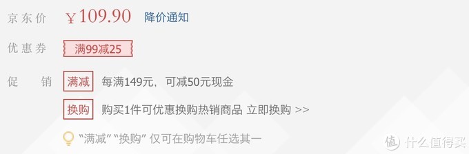 618京东文具凑单攻略 花更少的钱买更多 叠加优惠券低过5折