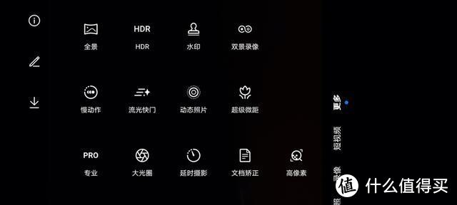 年轻人的手机应该什么样？华为nova7 SE给出了自己的答案