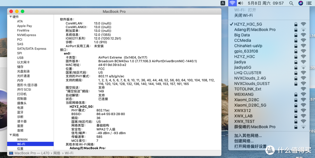 WiFi自然是木有问题的啦，信号满格