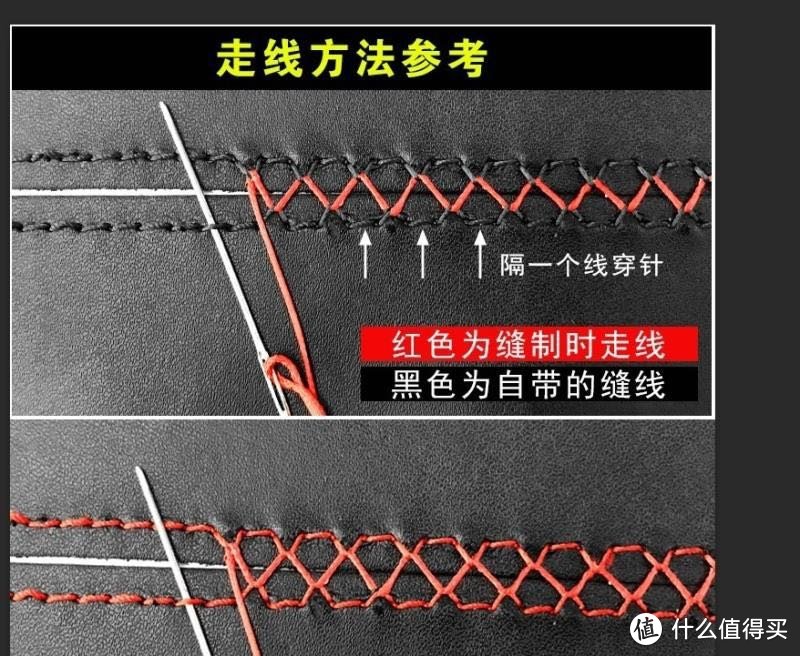 可定制alcantara手缝方向盘套，副自己手缝小经验