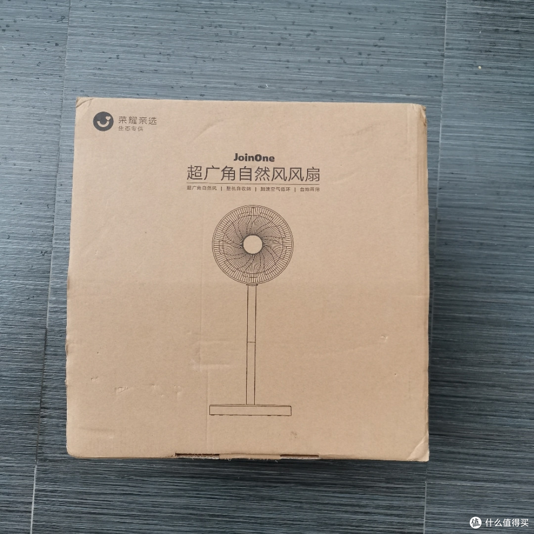 荣耀亲选生态产品超广角自然风风扇合一开箱与小米1x森田对比