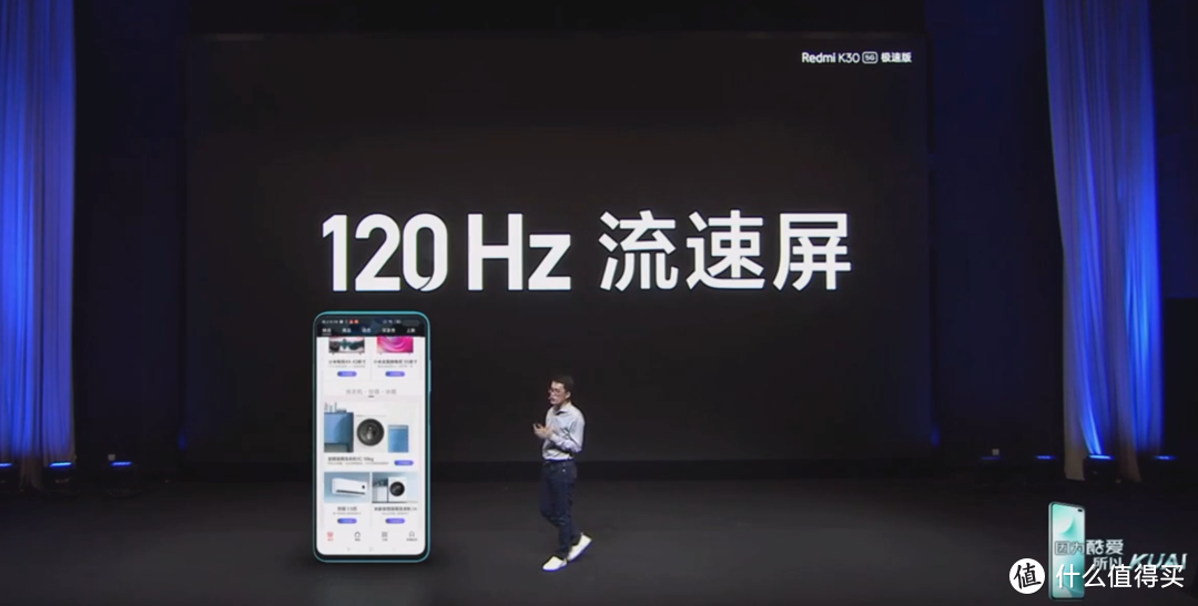 5分钟速读Redmi K30 5G极速版发布会全程
