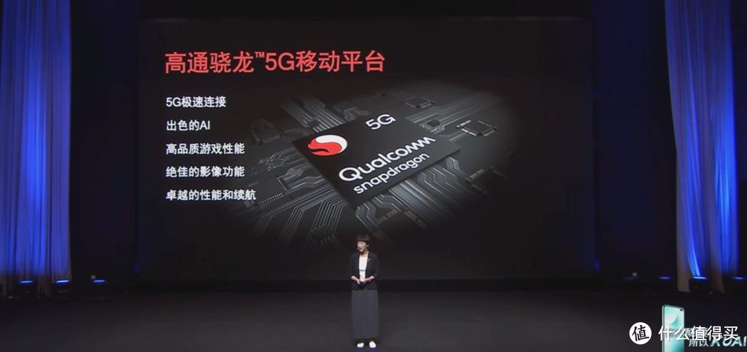 5分钟速读Redmi K30 5G极速版发布会全程