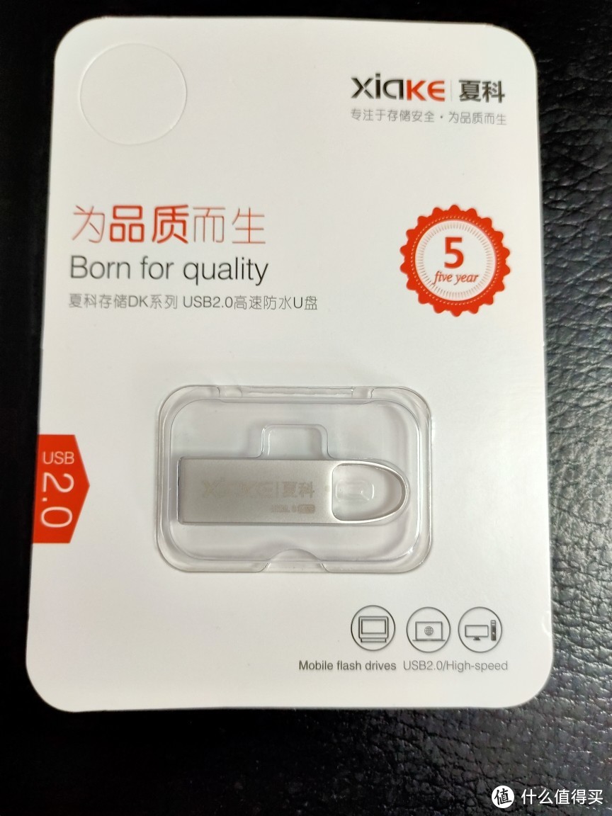 夏科U盘64g,USB2.0上车啦