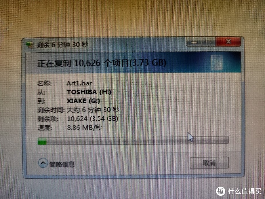 夏科U盘64g,USB2.0上车啦