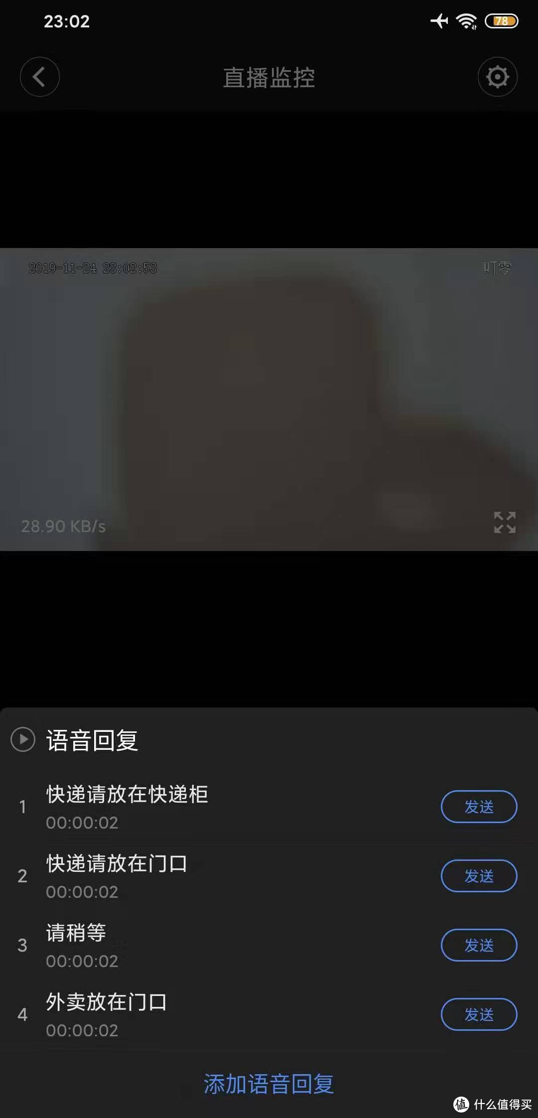 智能家居，让”懒惰“成为一种心安理得！细数二十款最值得买的家居好物