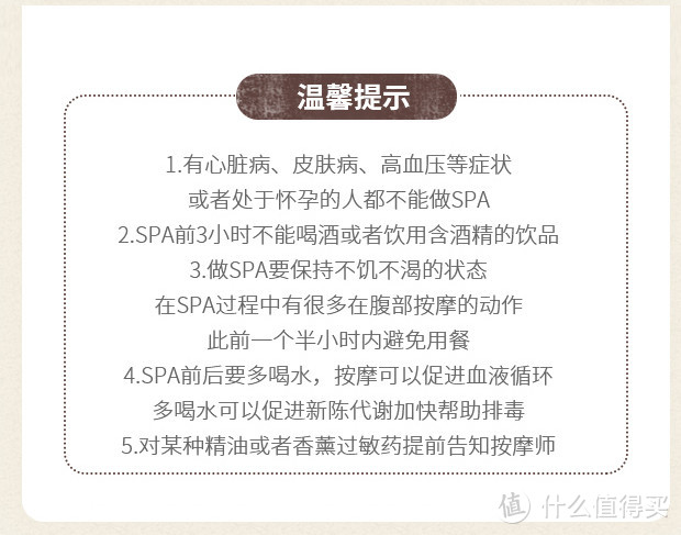 泰国普吉亲身体验后告诉你：500元人民币的抓龙筋和50元的马杀鸡有啥不同？